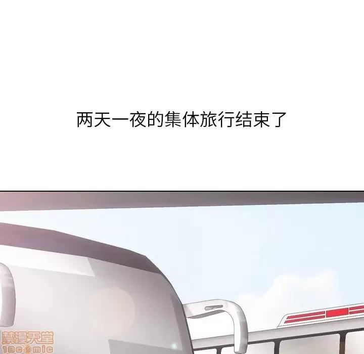 哪有学妹这么乖 毫无保留的她 33 第34页