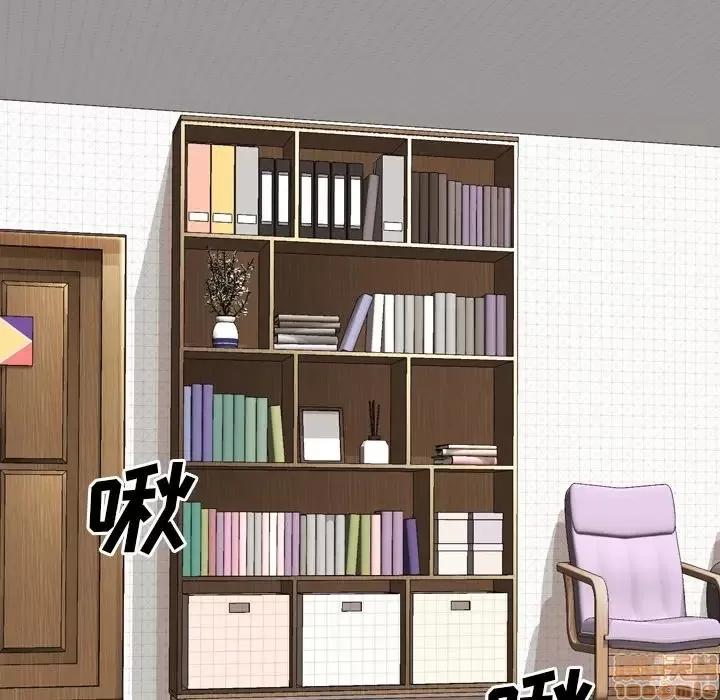 哪有学妹这么乖 毫无保留的她 33 第44页