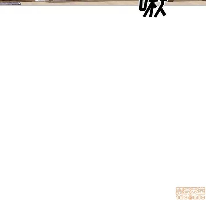 哪有学妹这么乖 毫无保留的她 33 第45页