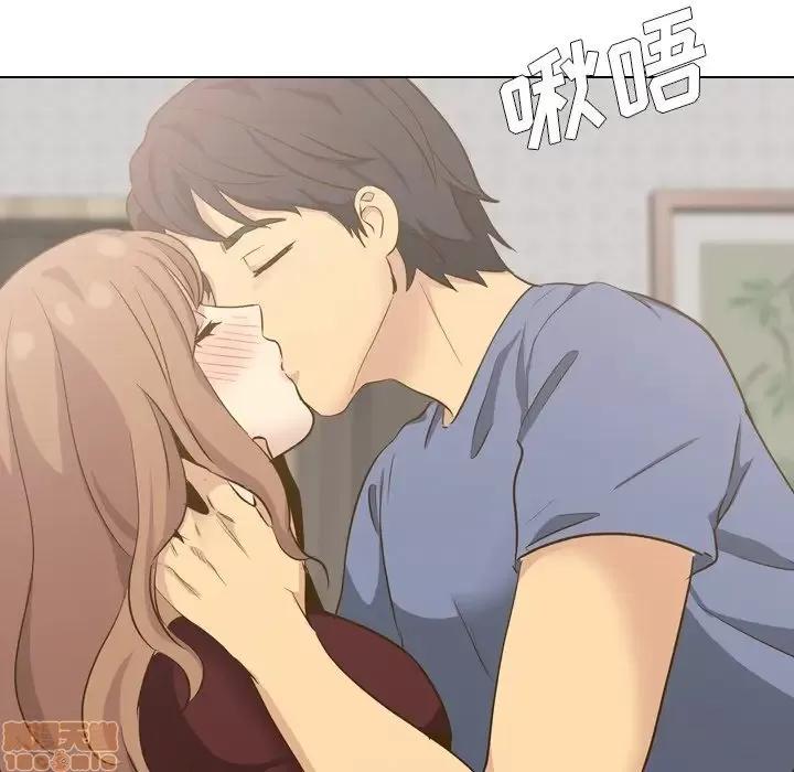 哪有学妹这么乖 毫无保留的她 33 第46页