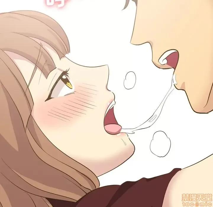 哪有学妹这么乖 毫无保留的她 33 第49页