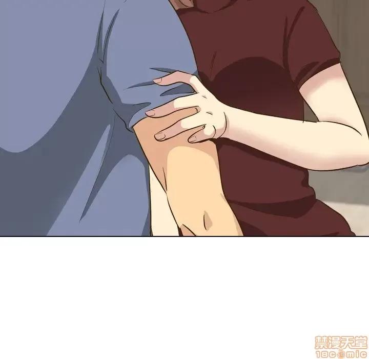 哪有学妹这么乖 毫无保留的她 33 第52页