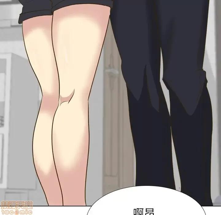 哪有学妹这么乖 毫无保留的她 33 第56页