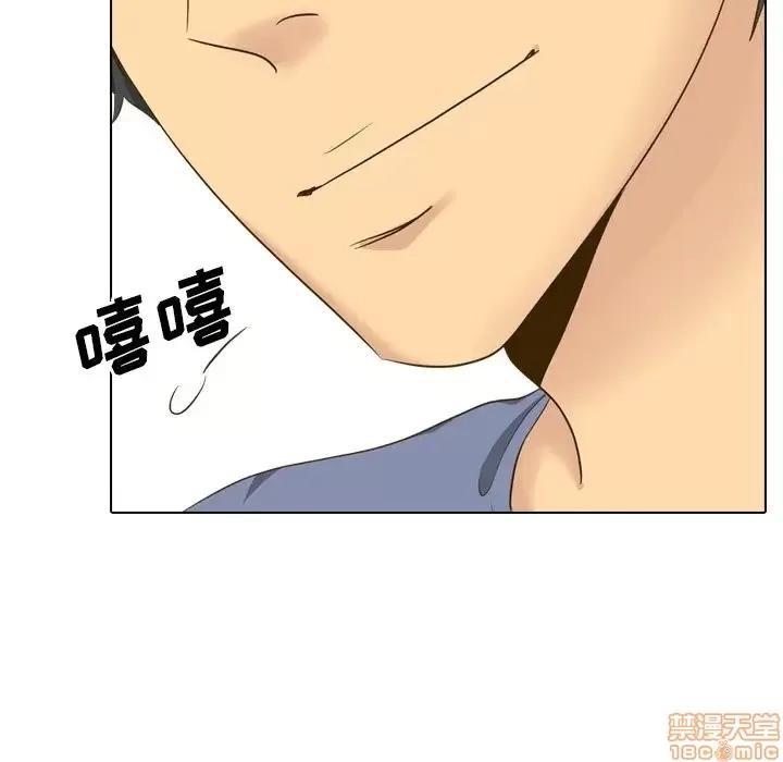 哪有学妹这么乖 毫无保留的她 33 第69页