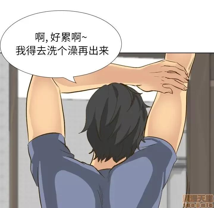 哪有学妹这么乖 毫无保留的她 33 第71页