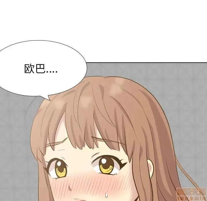 哪有学妹这么乖 毫无保留的她 33 第76页
