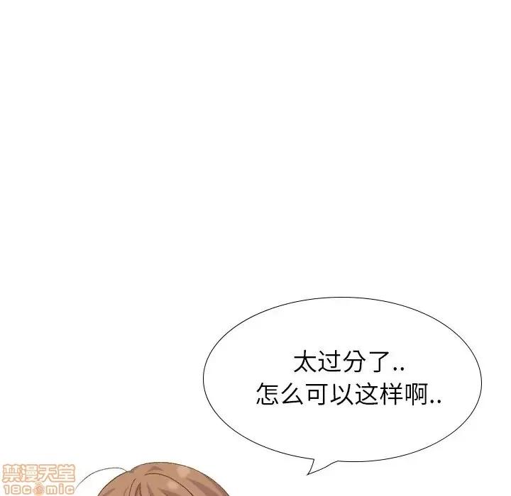 哪有学妹这么乖 毫无保留的她 33 第78页