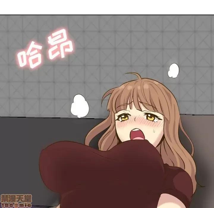哪有学妹这么乖 毫无保留的她 33 第87页