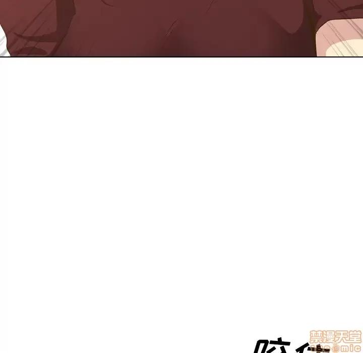 哪有学妹这么乖 毫无保留的她 33 第91页