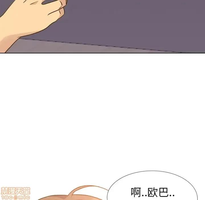 哪有学妹这么乖 毫无保留的她 33 第109页
