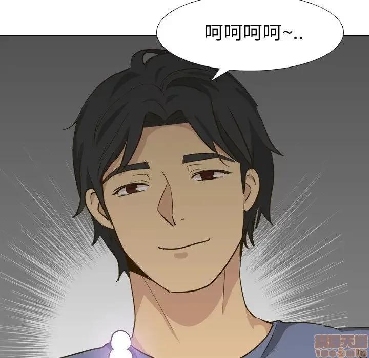 哪有学妹这么乖 毫无保留的她 33 第113页
