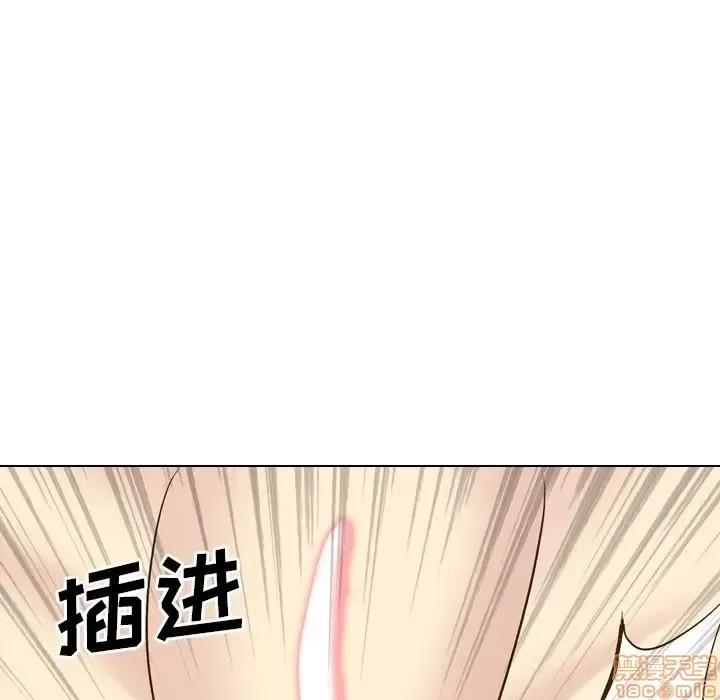 哪有学妹这么乖 毫无保留的她 33 第117页