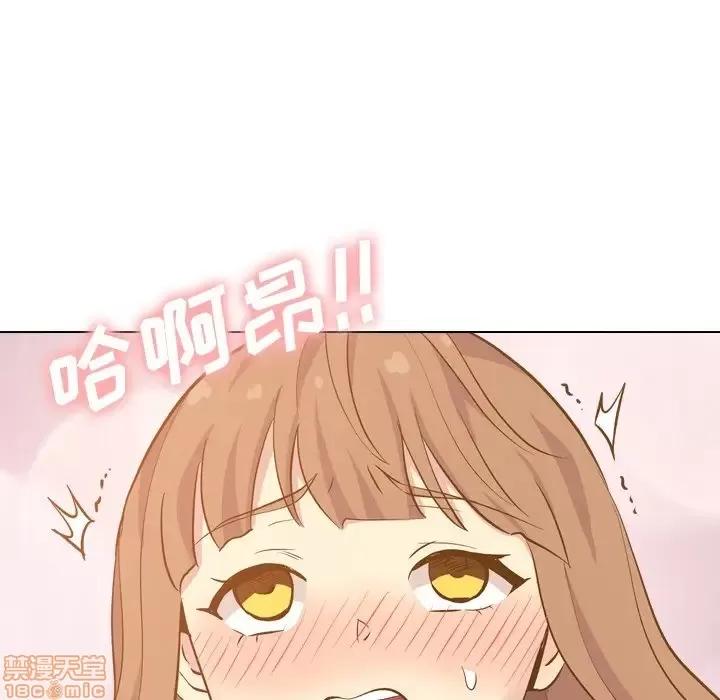 哪有学妹这么乖 毫无保留的她 33 第122页