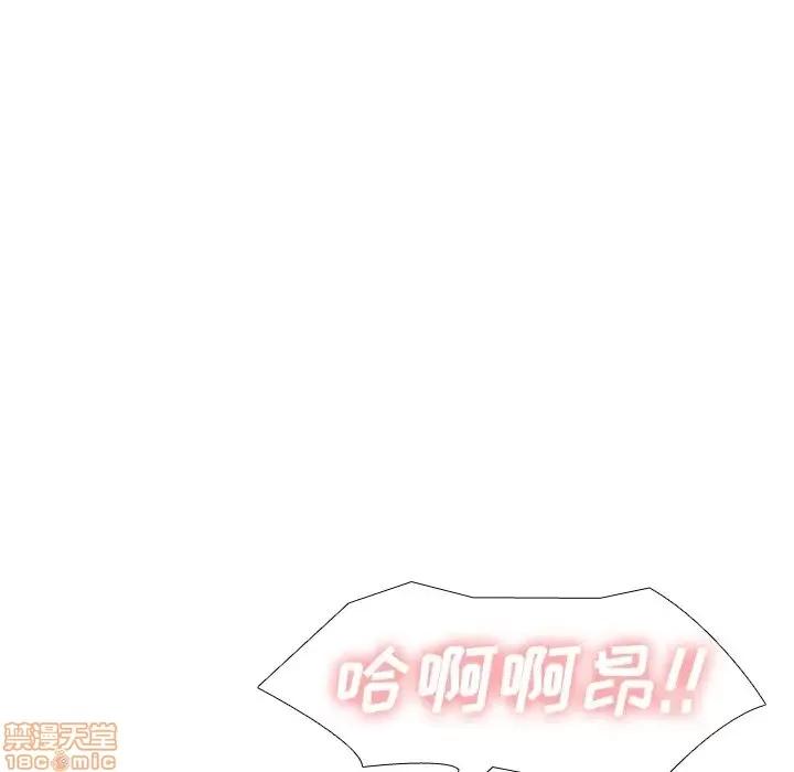 哪有学妹这么乖 毫无保留的她 33 第124页