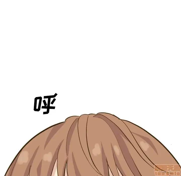 哪有学妹这么乖 毫无保留的她 33 第133页
