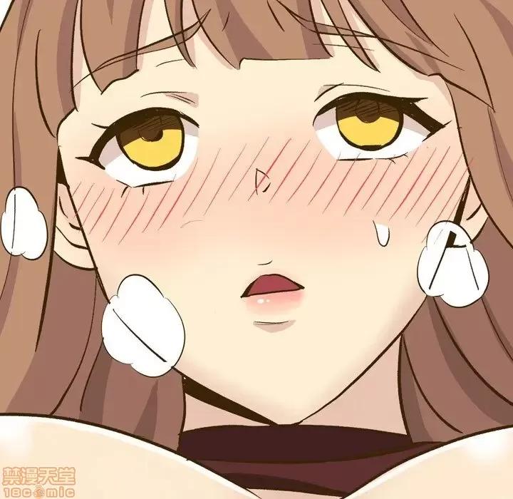 哪有学妹这么乖 毫无保留的她 33 第134页