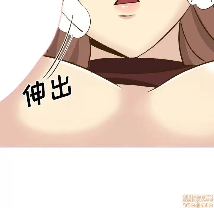 哪有学妹这么乖 毫无保留的她 33 第137页