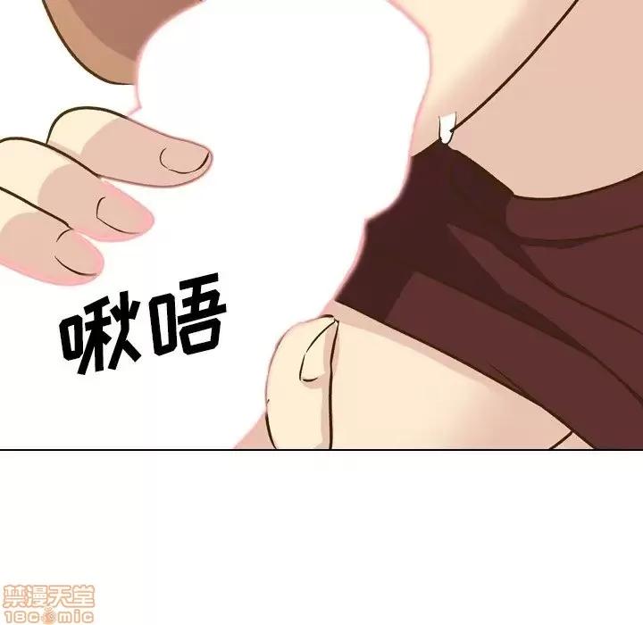 哪有学妹这么乖 毫无保留的她 33 第145页
