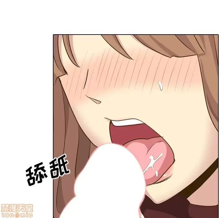 哪有学妹这么乖 毫无保留的她 33 第146页