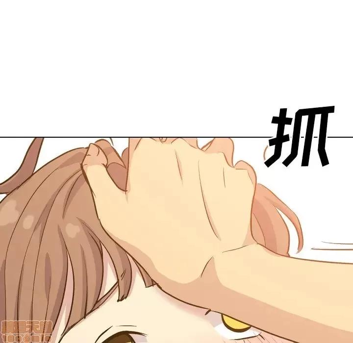 哪有学妹这么乖 毫无保留的她 33 第153页