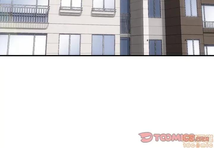 哪有学妹这么乖 毫无保留的她 34 第3页