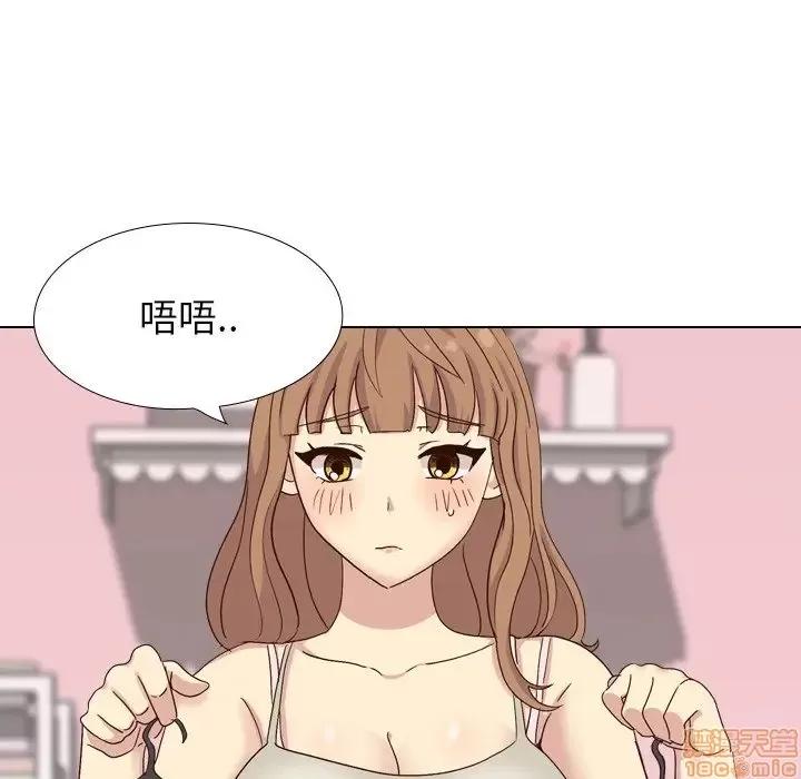 哪有学妹这么乖 毫无保留的她 34 第6页