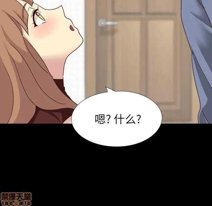 哪有学妹这么乖 毫无保留的她 34 第11页
