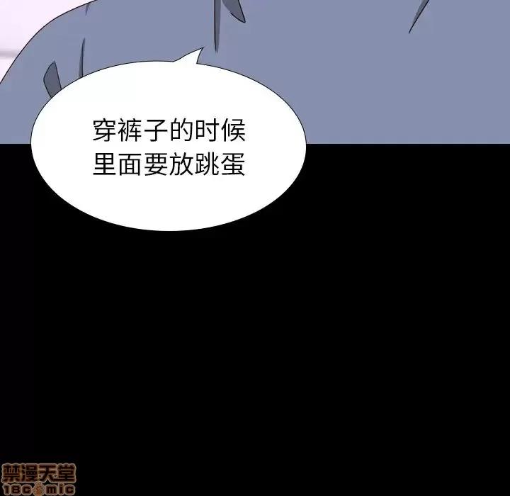 哪有学妹这么乖 毫无保留的她 34 第14页