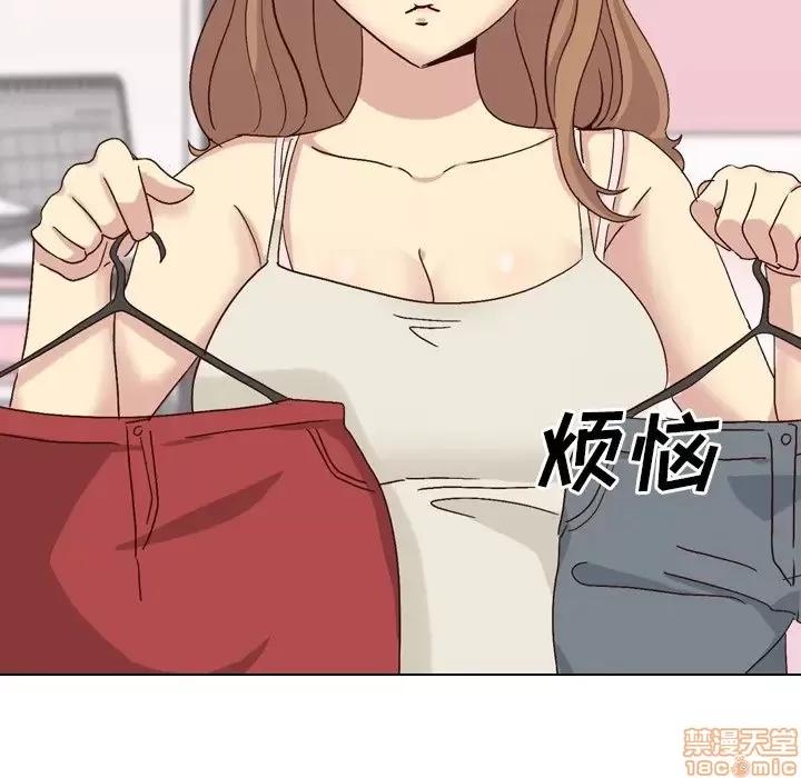 哪有学妹这么乖 毫无保留的她 34 第22页