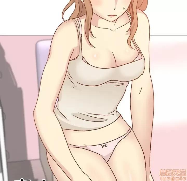 哪有学妹这么乖 毫无保留的她 34 第24页