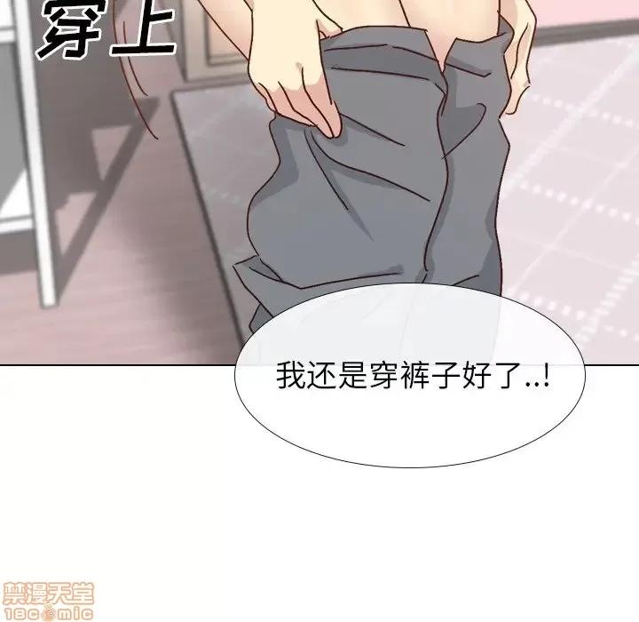 哪有学妹这么乖 毫无保留的她 34 第25页