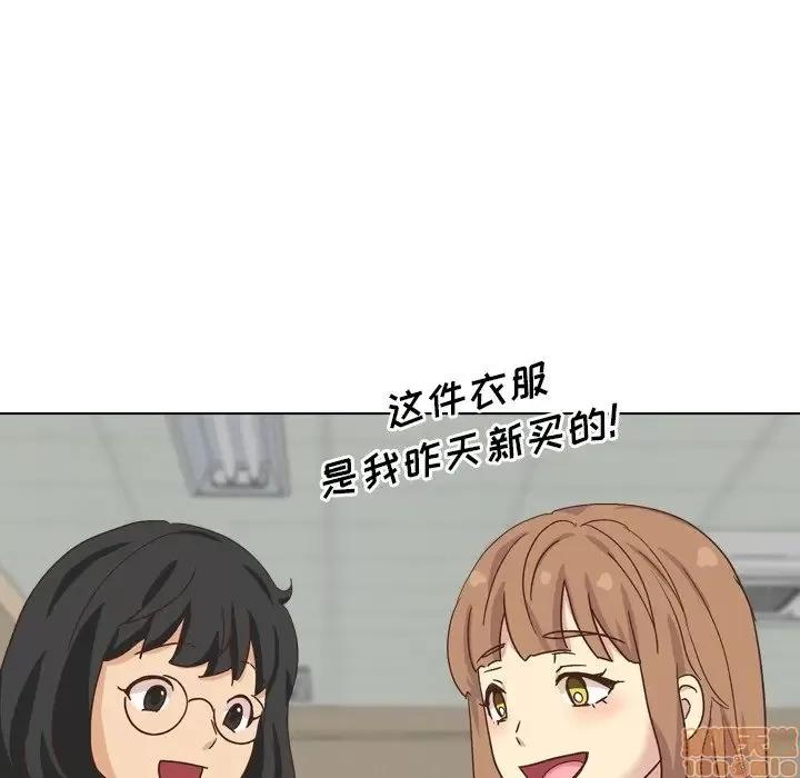 哪有学妹这么乖 毫无保留的她 34 第31页