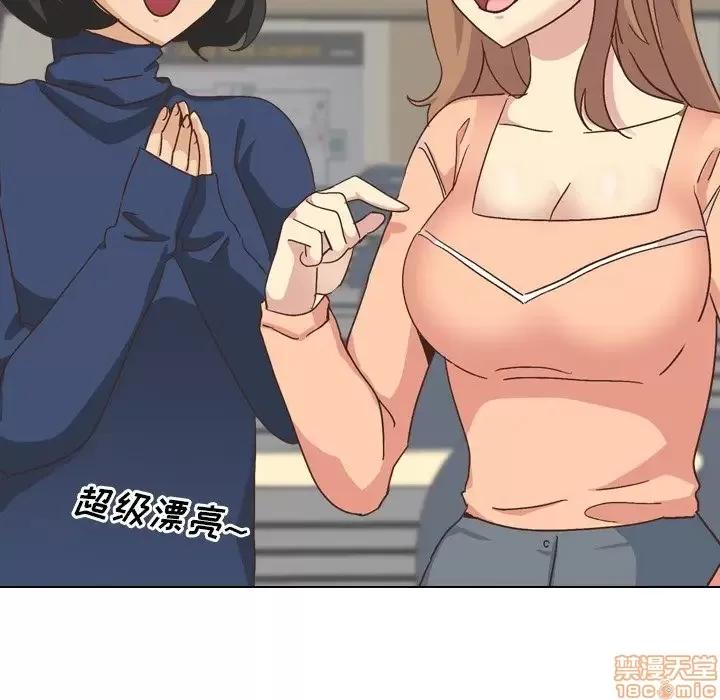 哪有学妹这么乖 毫无保留的她 34 第32页