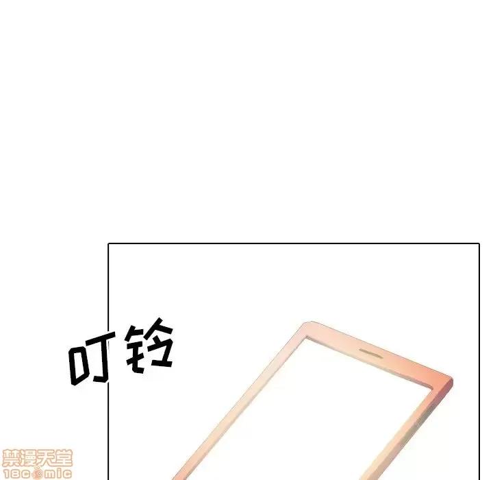 哪有学妹这么乖 毫无保留的她 34 第33页