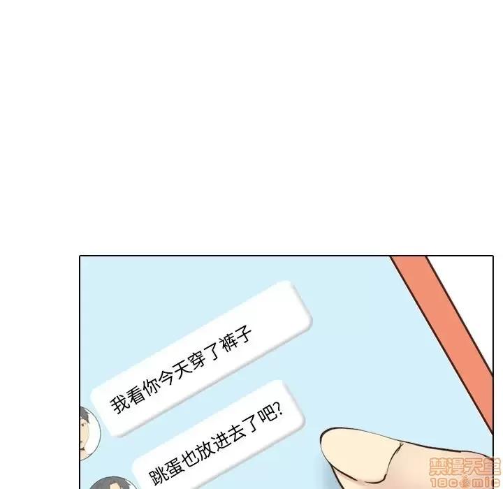 哪有学妹这么乖 毫无保留的她 34 第35页