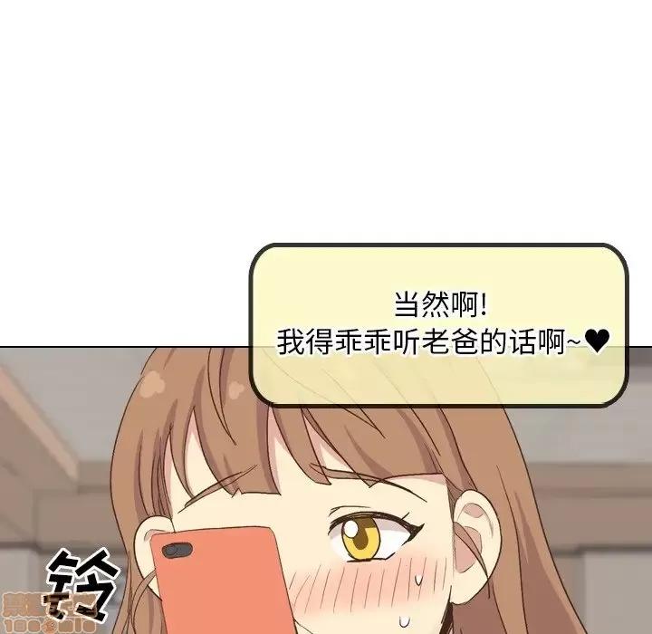 哪有学妹这么乖 毫无保留的她 34 第37页