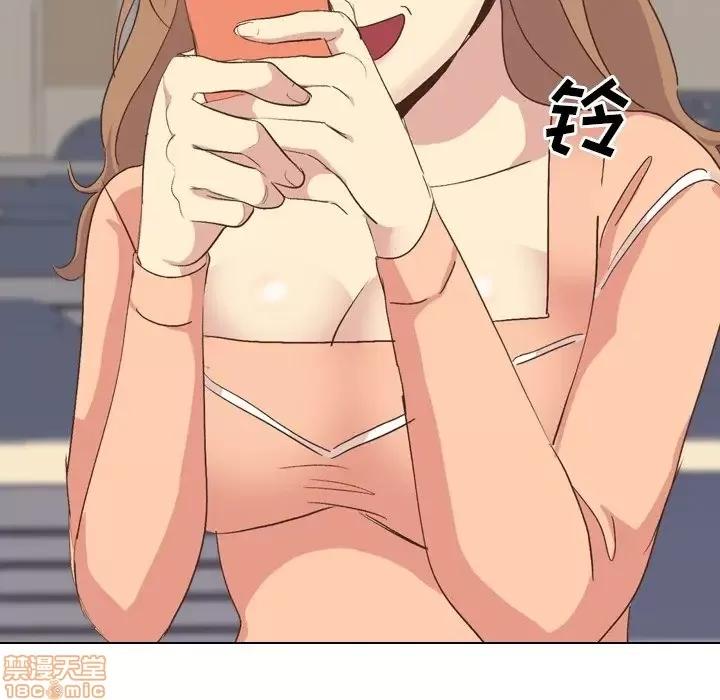 哪有学妹这么乖 毫无保留的她 34 第38页