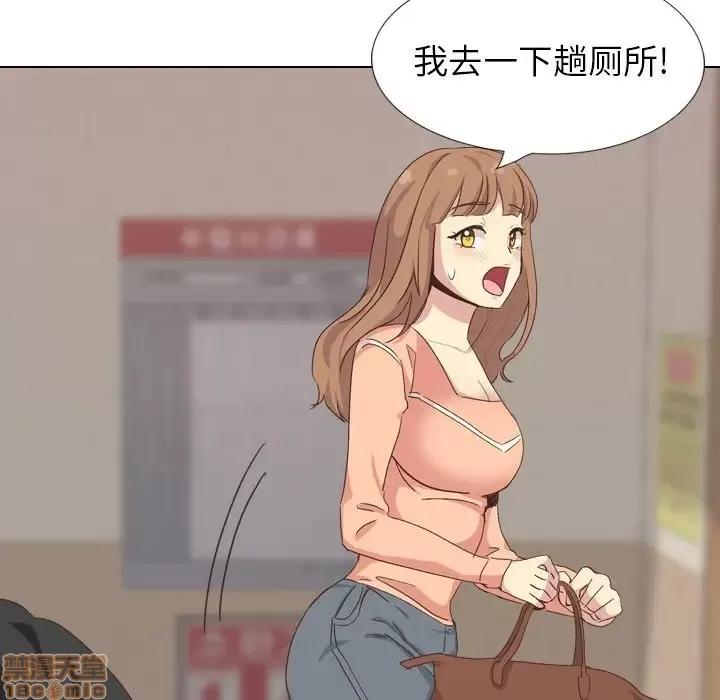 哪有学妹这么乖 毫无保留的她 34 第45页