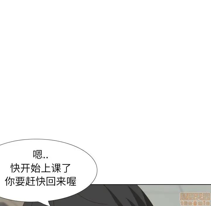 哪有学妹这么乖 毫无保留的她 34 第47页