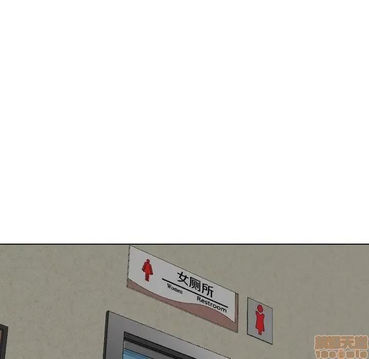 哪有学妹这么乖 毫无保留的她 34 第50页