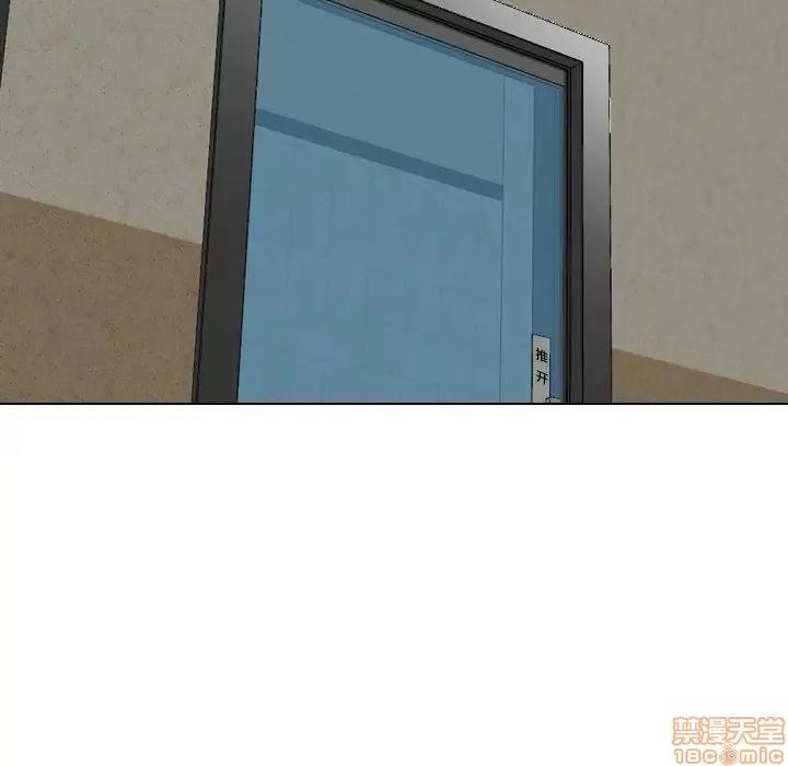 哪有学妹这么乖 毫无保留的她 34 第51页