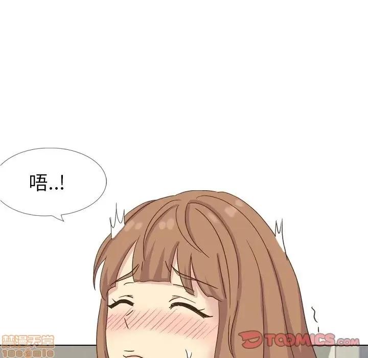哪有学妹这么乖 毫无保留的她 34 第66页