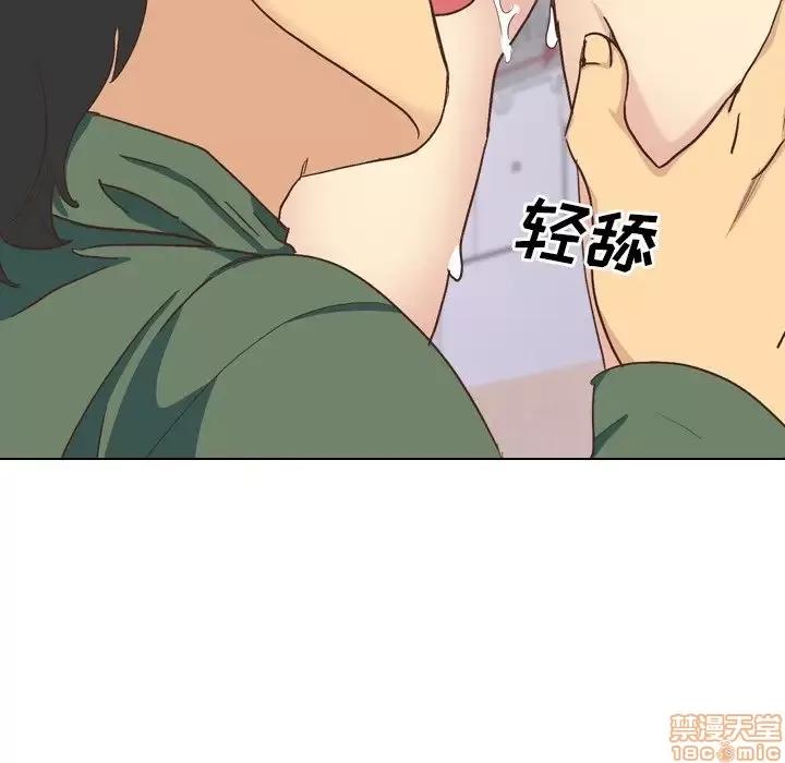 哪有学妹这么乖 毫无保留的她 34 第106页