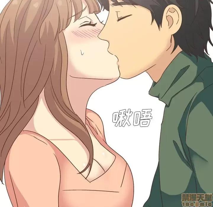 哪有学妹这么乖 毫无保留的她 34 第117页