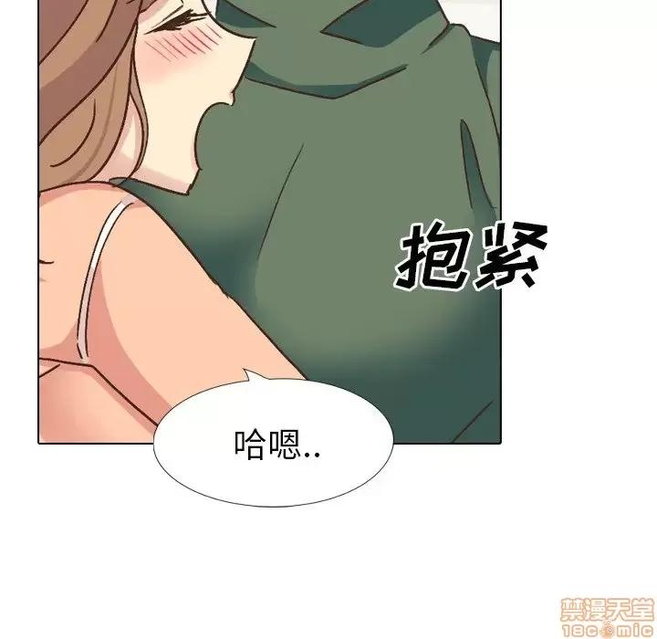 哪有学妹这么乖 毫无保留的她 34 第122页