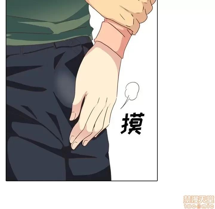 哪有学妹这么乖 毫无保留的她 34 第127页