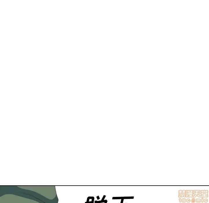 哪有学妹这么乖 毫无保留的她 34 第131页