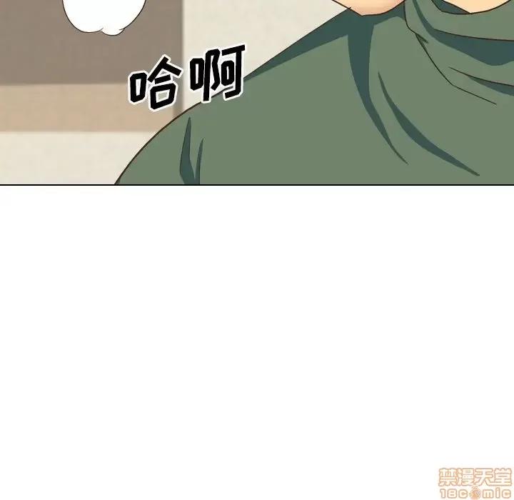 哪有学妹这么乖 毫无保留的她 34 第141页