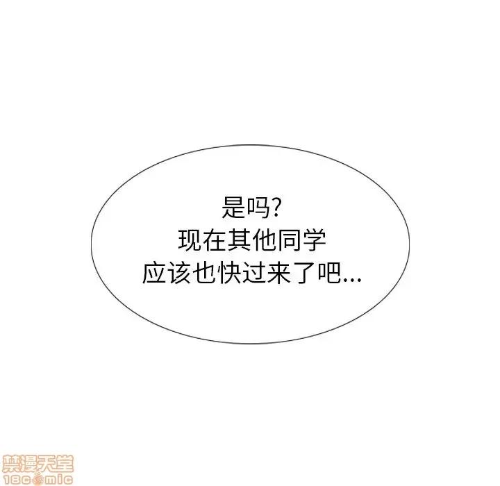 哪有学妹这么乖 毫无保留的她 34 第150页