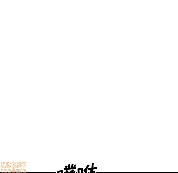 哪有学妹这么乖 毫无保留的她 34 第158页